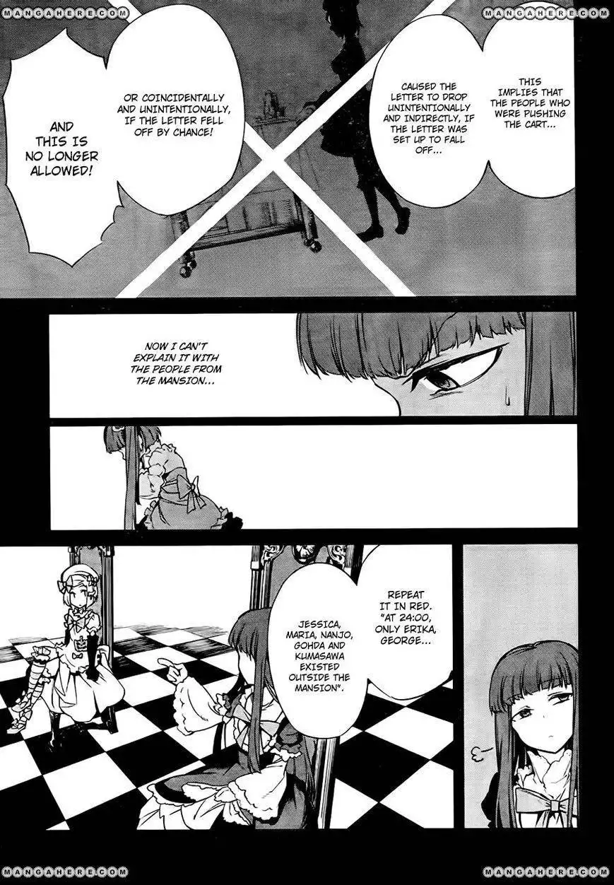 Umineko No Naku Koro Ni Chiru Episode 5 End Of The Golden Witch Chapter 18 47